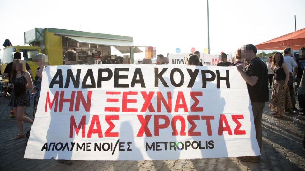 apolymenoi metropolis